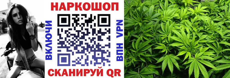 Купить ГАШИШ Каннабис КОКАИН A PVP МЕФ Кола