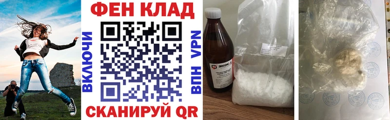 АМФ Розовый  Купить где  Кола 