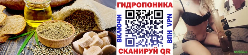 Печенье с ТГК марихуана  Купить закладки  Кола 