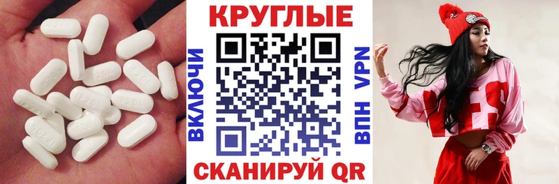 ЭКСТАЗИ ешки  Купить  Кола 