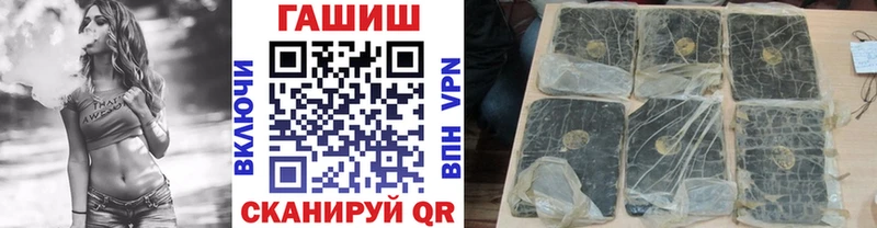 ГАШИШ Cannabis  Купить закладки  Кола 