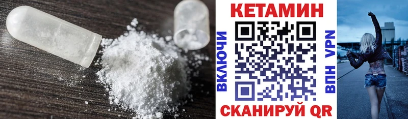 Купить закладки  Кола  Кетамин VHQ 