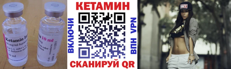 КЕТАМИН ketamine Кола