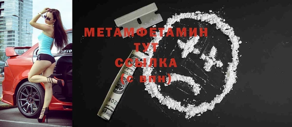 jwh Лабытнанги