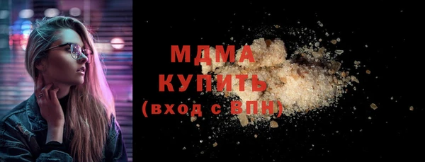 MDMA Premium VHQ Ахтубинск