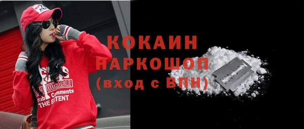гашик Аша
