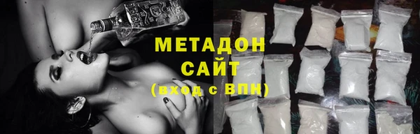 мяу мяу мука Лагань