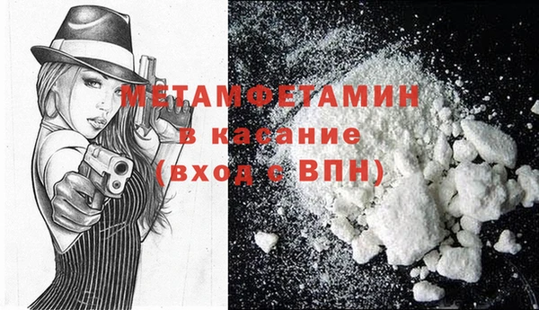 гашик Аша