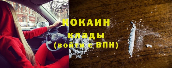 бутират Бабаево