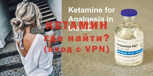 бутират Бабаево