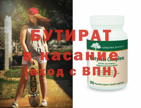 мяу мяу мука Лагань