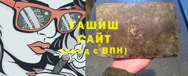 бутират Бабаево