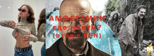 MDMA Premium VHQ Ахтубинск