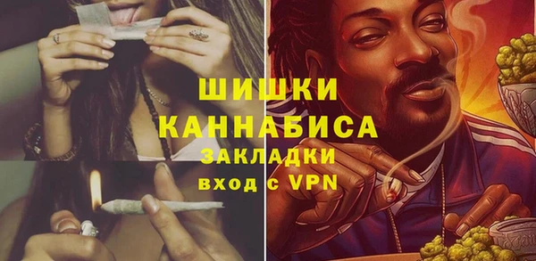 бутират Бабаево