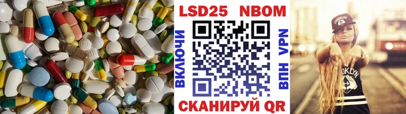 LSD-25 экстази ecstasy  Купить закладки  Кола 