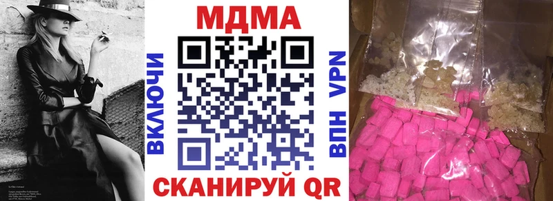 Купить  Кола  MDMA Molly 