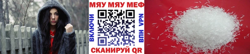 Меф mephedrone  Купить  Кола 