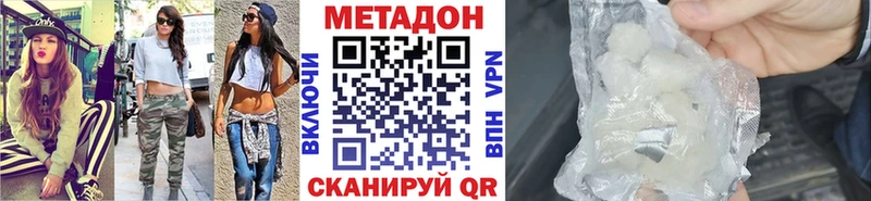 Купить закладки  Кола  Метадон белоснежный 
