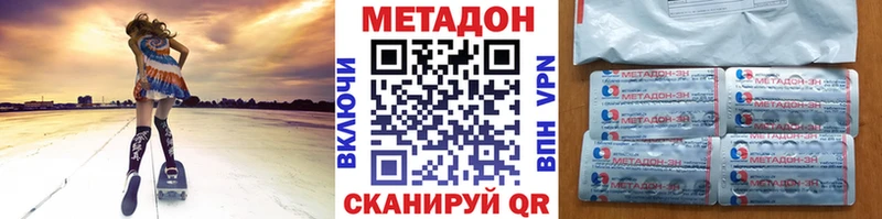 МЕТАДОН мёд Кола