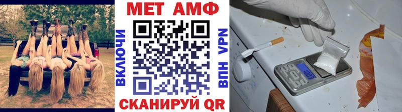 Первитин пудра  Купить где  Кола 