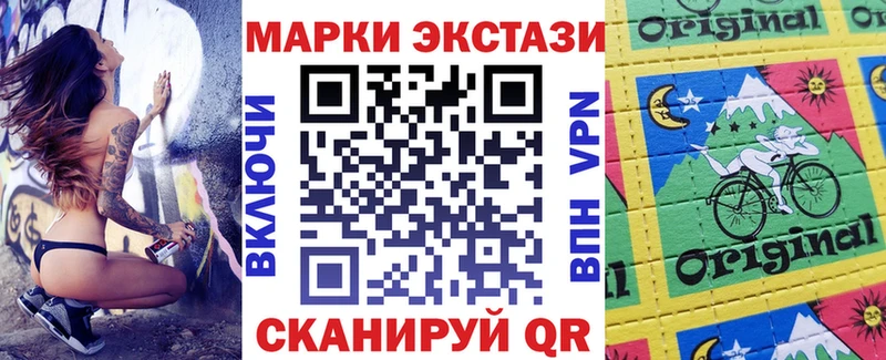 Купить где Кола Марки N-bome 1500мкг